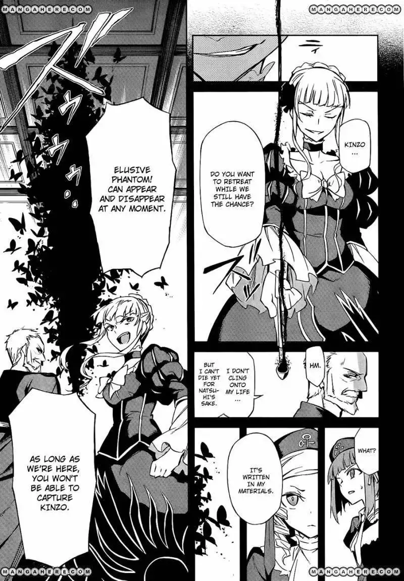 Umineko No Naku Koro Ni Chiru Episode 5 End Of The Golden Witch Chapter 15 13